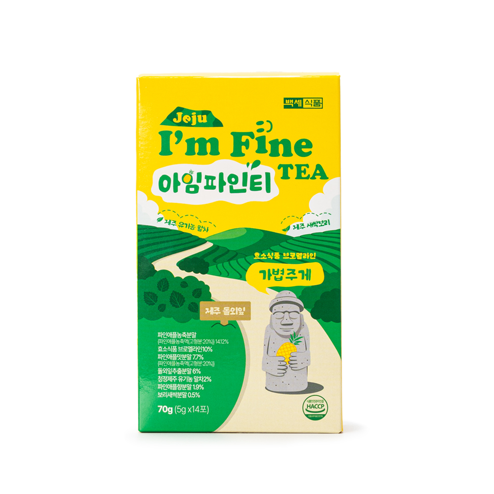 [BSF] 제주 아임파인티 5g x 14포