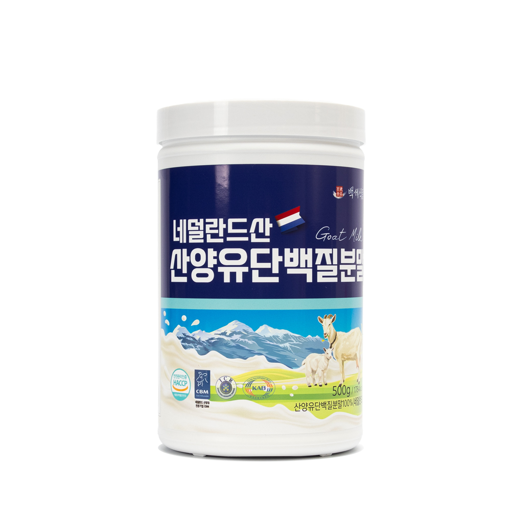 [백세]네덜란드 산양유 단백질분말
500g