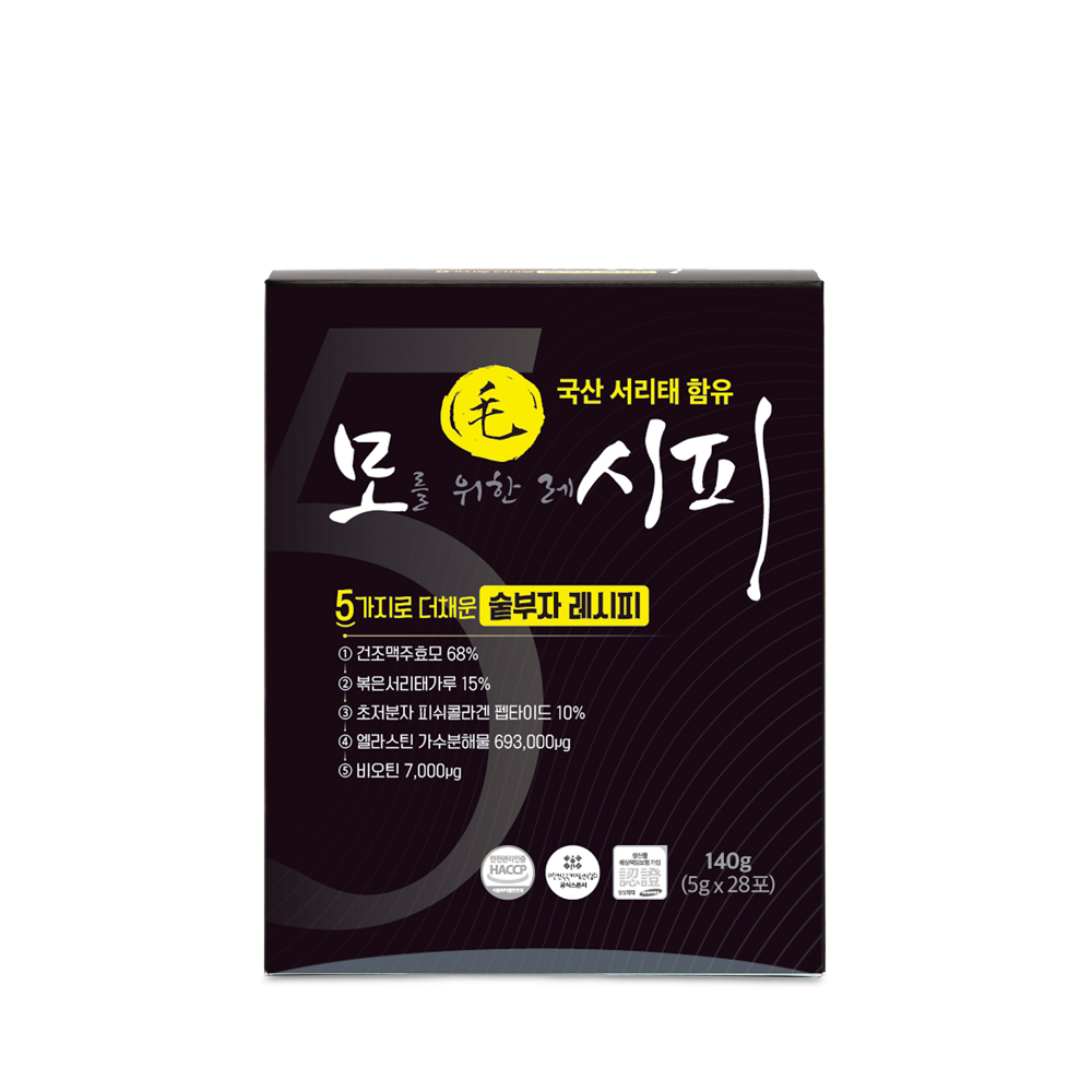 [백세]모를 위한 레시피 스틱 28포